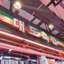 대도축산 이미지