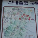 지리산 토비스 콘도 이미지