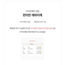 핸즈모바일 이미지