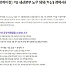 (주)동성케미컬 이미지