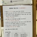 하솜헤어 | [담양 한옥 펜션]고즈넉한 한옥 숙소 &#34;한옥에서&#34;_ 뜰안채(충실)_내돈내산