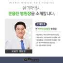 교육로 이미지