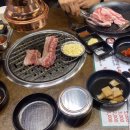 미진정육점