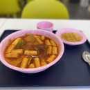 스텔라떡볶이서울은평대조점