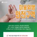 리안헤어(보라매역점) 이미지