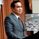 [태국 뉴스] 9월15일 정치, 경제, 사회, 문화 이미지