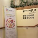 북수원온천 이미지