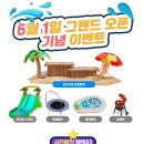 판타스틱 캠프닉 이미지