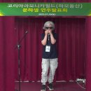하모니카필드학원