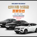 역촌동 36-4 | [추천차량] #더뉴그랜저(IG F/L) LPi 3.0 렌터카 모던 [오토비즈넷][차결사]