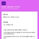 (주)물사랑 이미지