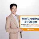 주식회사 플러스파인 이미지