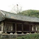 낙화담마을 이미지