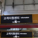 역곡상상시장 고객지원센터 이미지