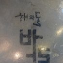 국수바라기 이미지