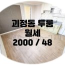 리더스윤공인중개사사무소 이미지