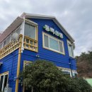 동백산방 이미지