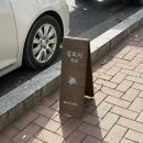 빨래터슈퍼