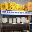 석정돼지갈비