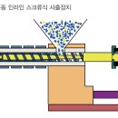 주식회사 우진 이미지