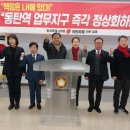 LH의원 네이버블로그