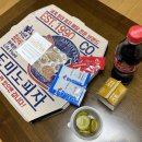 도미노피자화곡점 이미지