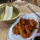 부대쌀떡볶이 이미지