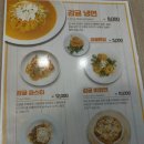 제주 이색먹거리 고스트타운 테마파크 옆 제주 감귤냉면 제주 오나가나이맛이야 내돈내산 후기