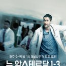 나우메디칼 이미지