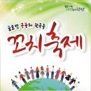 원곡동주민센터 이미지