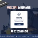 의성골프랜드