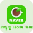 리얼컴 이미지