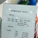 설악골프연습장 이미지