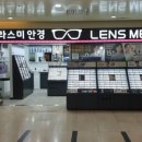 글라스미렌즈미남포역안경 이미지