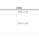 서초대로64길 76-21 (1) 이미지
