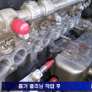 정성클리닝 이미지