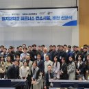 을지 휘트니스 이미지