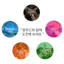 주식회사헬로팜