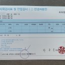 레인보우빌리지안경원 이미지