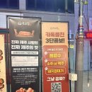 먹고가돼지 | 구월동 고기 맛집 찾는다면? 섬고짚 구월아시아드점 제주돼지고기 먹고 온 후기