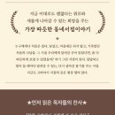 오른서점 이미지