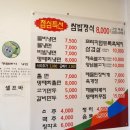 청담면가