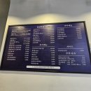 다산정비 | 다산 맛집 &#34;해탄&#34; 내 돈 내산 후기
