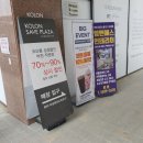 코오롱스포츠부천점 이미지