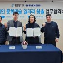 명도복지관 이미지