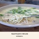 북동삼거리손칼국수대부도본점 이미지