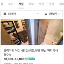 모이지 게스트하우스 이미지