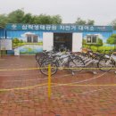 동래구 자전거무료대여소 이미지
