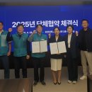 유한대학교 IBS뉴스