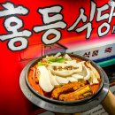 청주 맛집 베스트10 추천 후기 포함